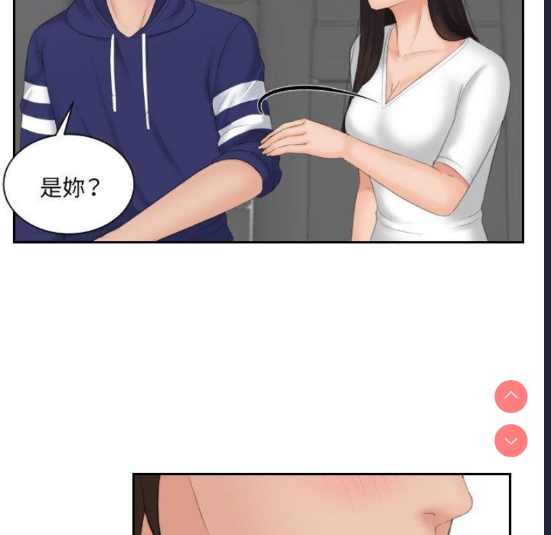 我的完美娃娃/我的专属娃娃