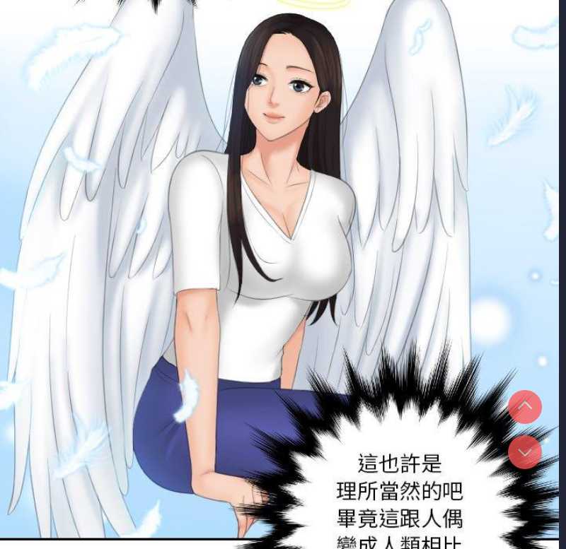 我的完美娃娃/我的专属娃娃