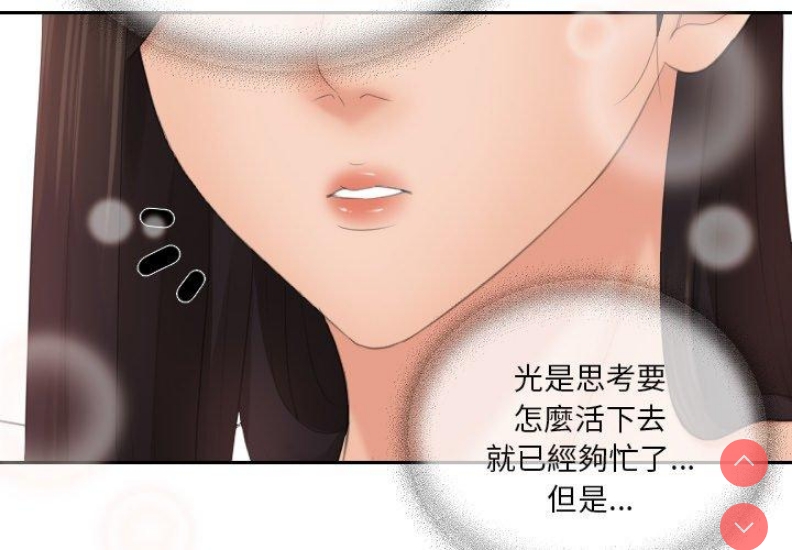 我的完美娃娃/我的专属娃娃