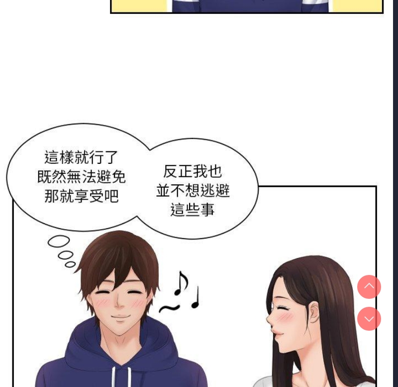 我的完美娃娃/我的专属娃娃