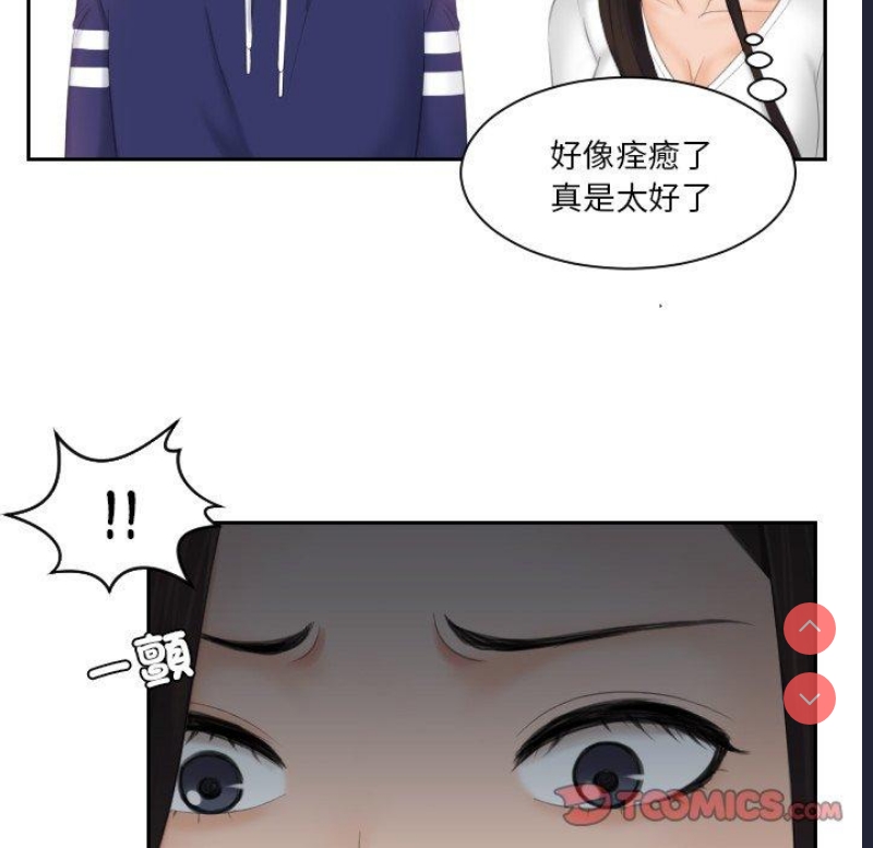 我的完美娃娃/我的专属娃娃