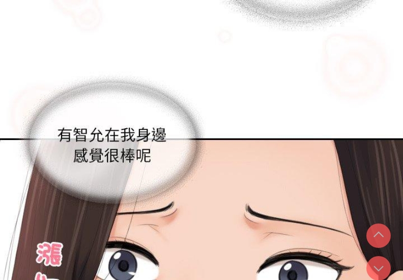 我的完美娃娃/我的专属娃娃
