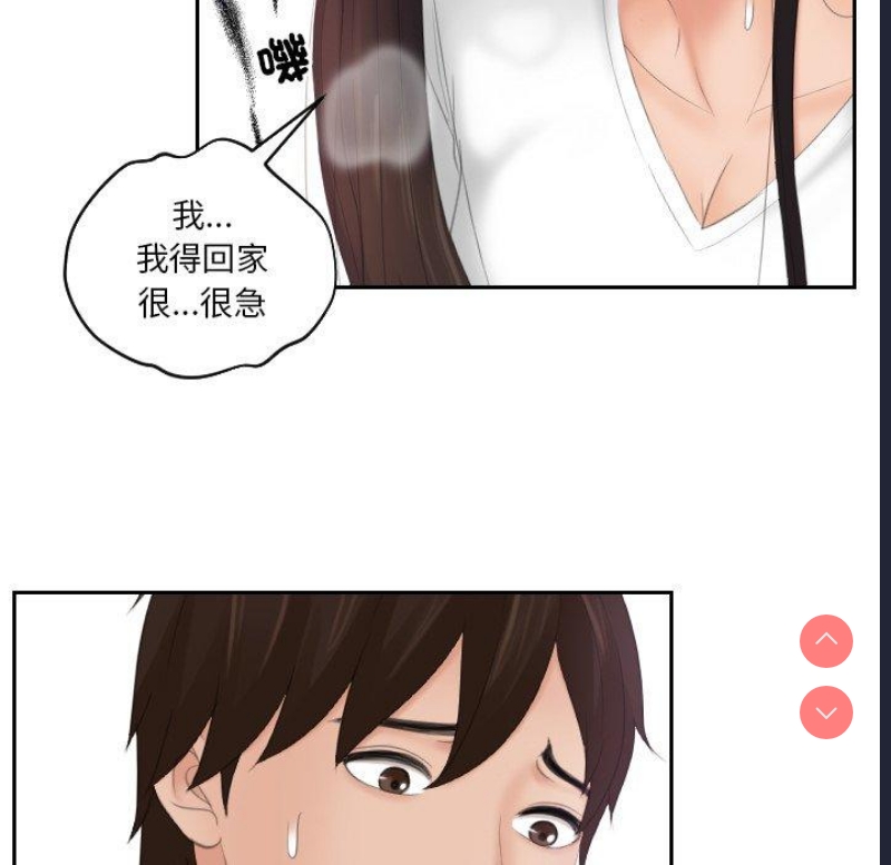 我的完美娃娃/我的专属娃娃