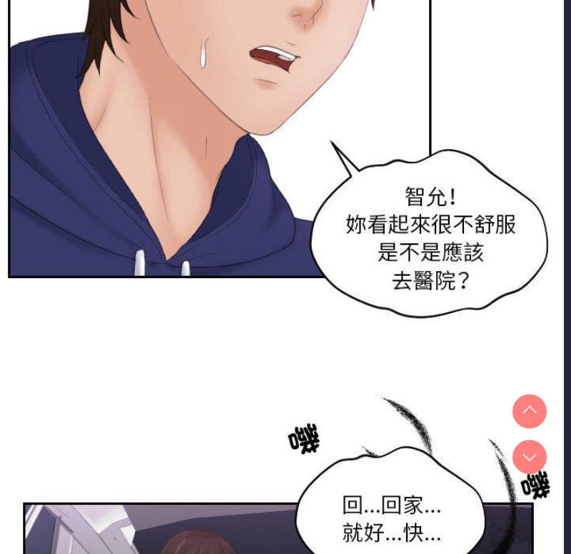 我的完美娃娃/我的专属娃娃