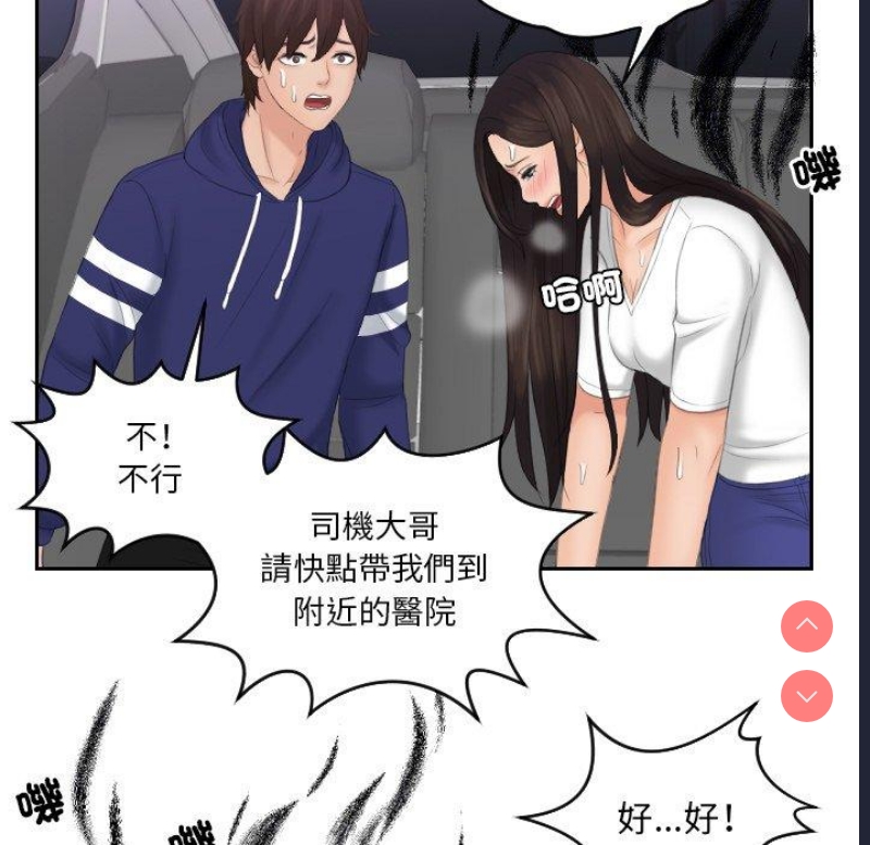 我的完美娃娃/我的专属娃娃