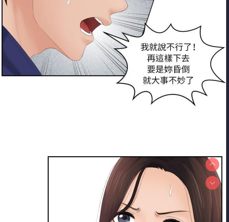 我的完美娃娃/我的专属娃娃