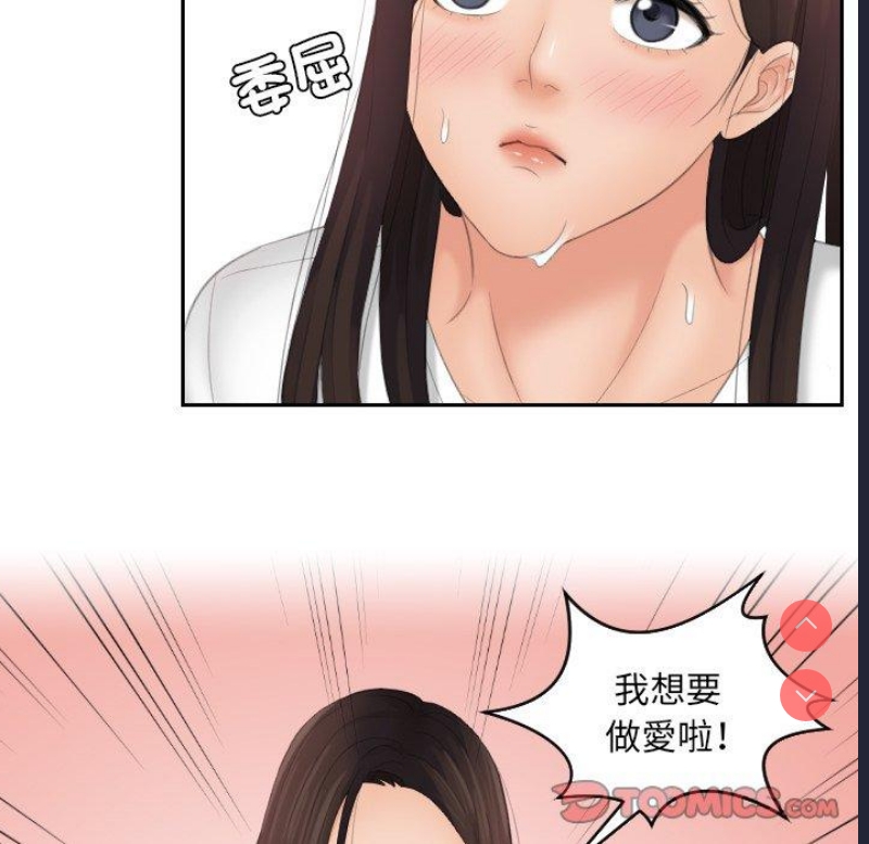 我的完美娃娃/我的专属娃娃