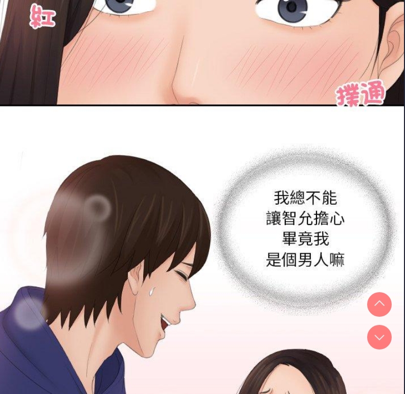 我的完美娃娃/我的专属娃娃
