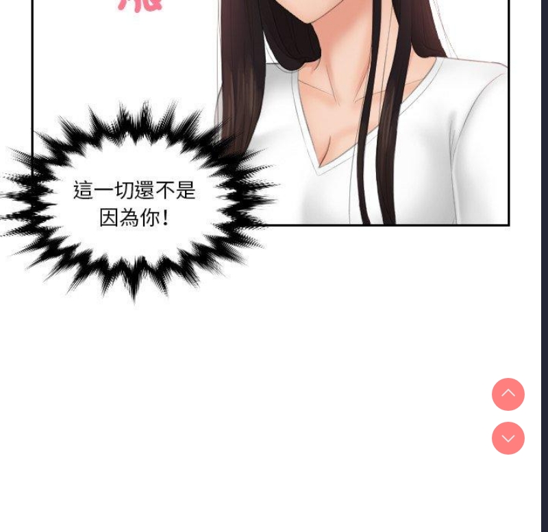 我的完美娃娃/我的专属娃娃