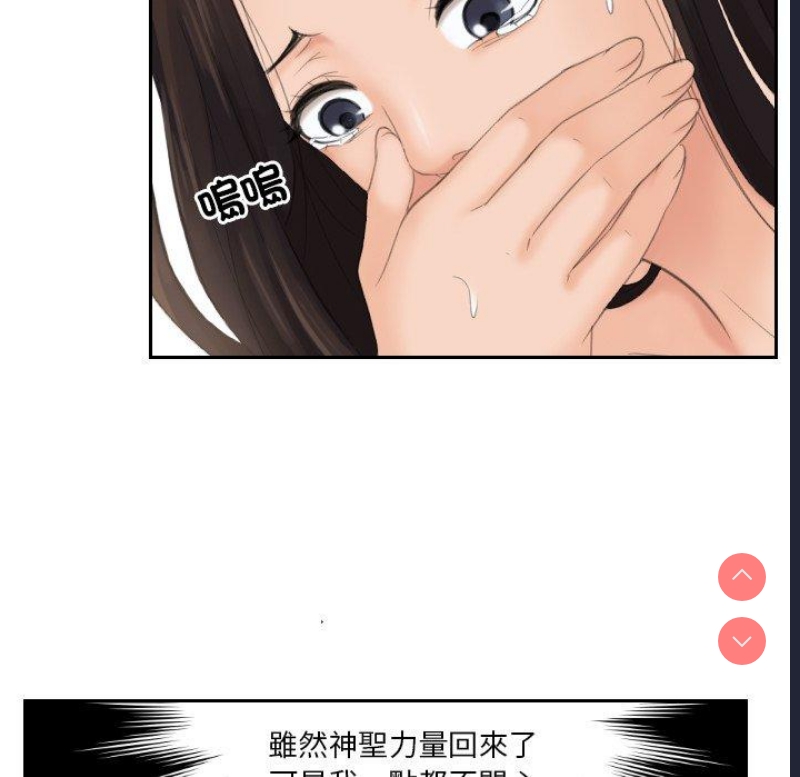 我的完美娃娃/我的专属娃娃