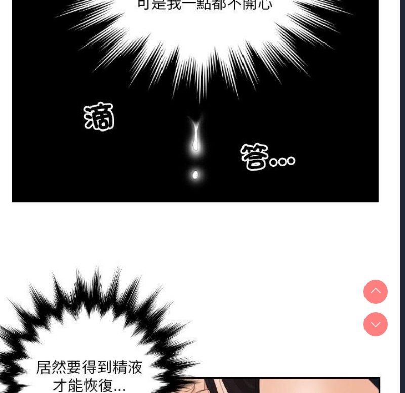 我的完美娃娃/我的专属娃娃