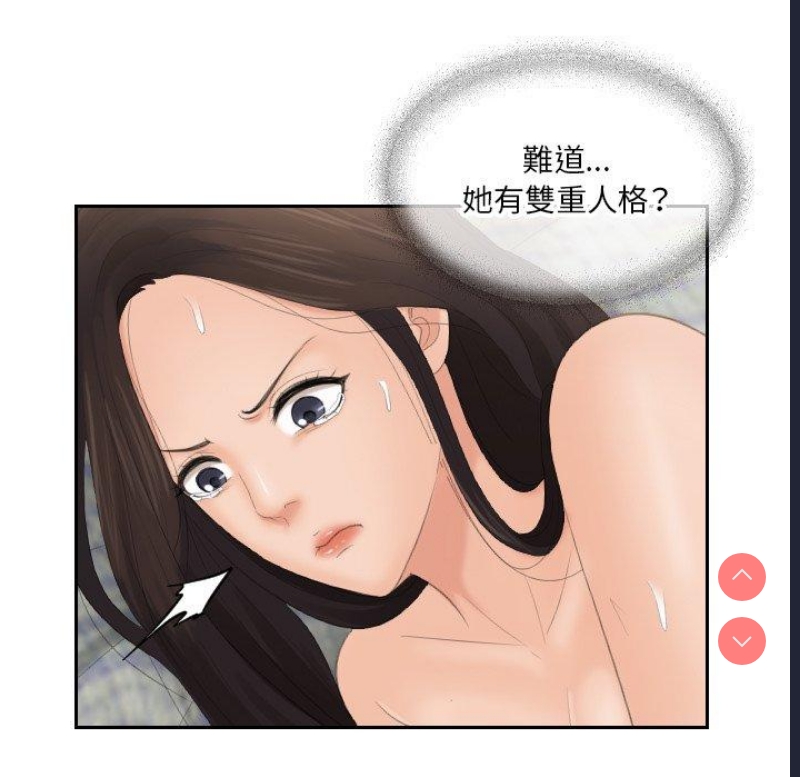 我的完美娃娃/我的专属娃娃