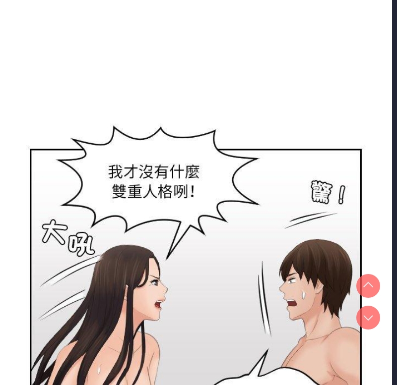 我的完美娃娃/我的专属娃娃