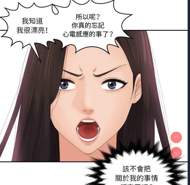 我的完美娃娃/我的专属娃娃