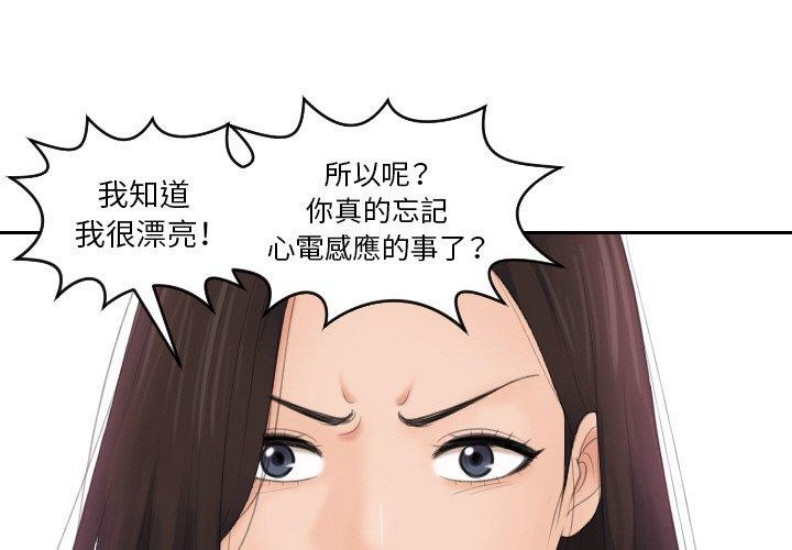 我的完美娃娃/我的专属娃娃