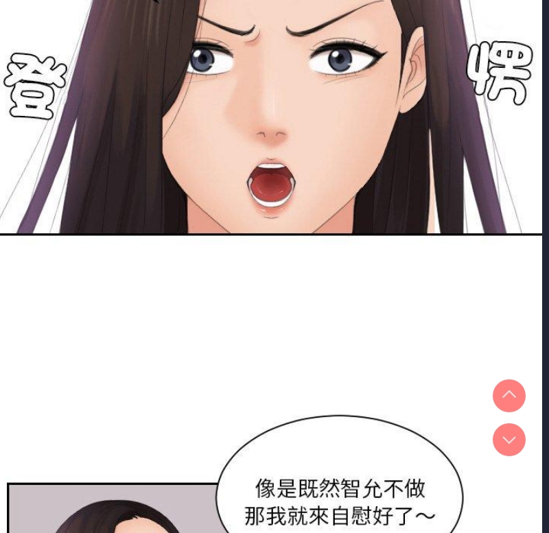 我的完美娃娃/我的专属娃娃