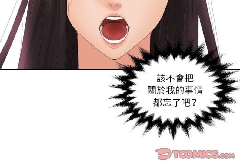 我的完美娃娃/我的专属娃娃