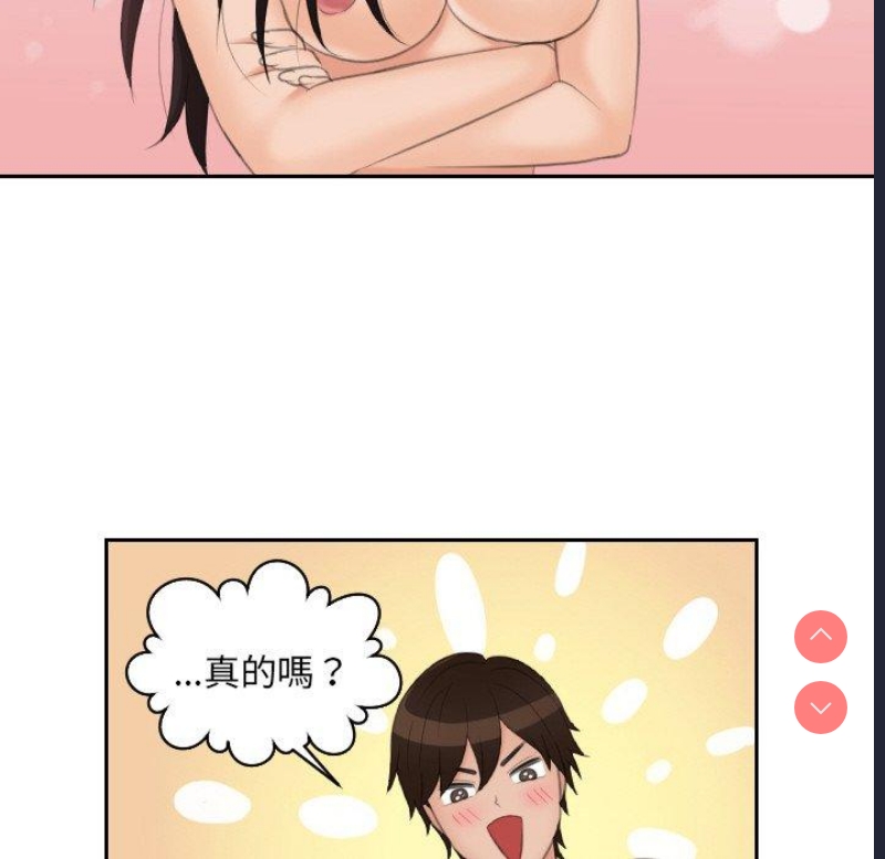 我的完美娃娃/我的专属娃娃