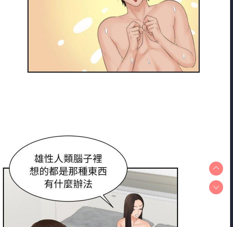 我的完美娃娃/我的专属娃娃