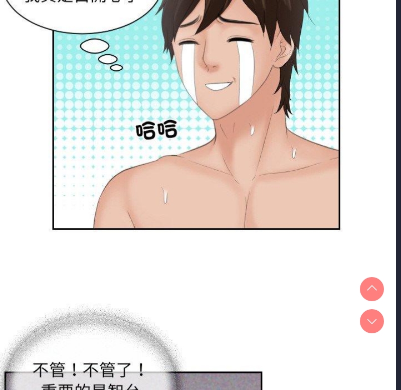 我的完美娃娃/我的专属娃娃
