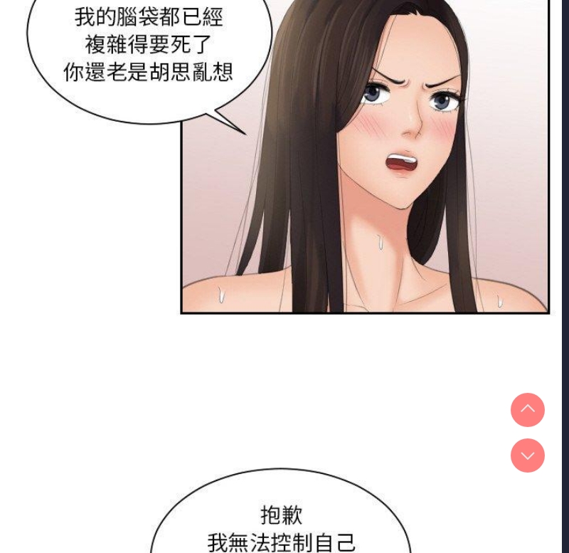 我的完美娃娃/我的专属娃娃