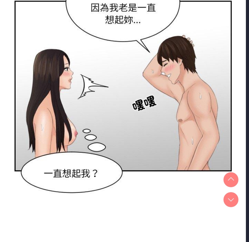 我的完美娃娃/我的专属娃娃