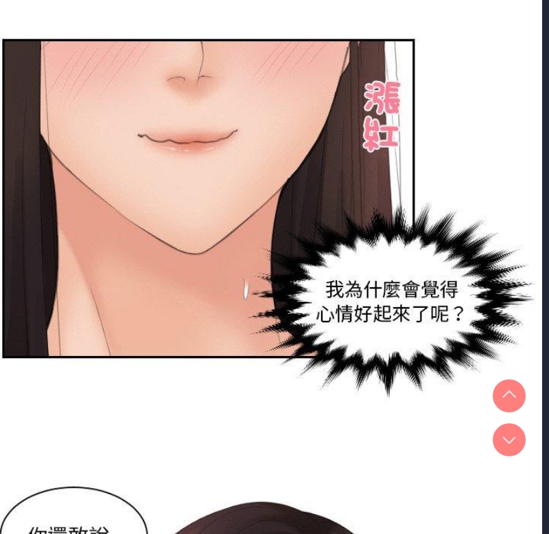 我的完美娃娃/我的专属娃娃