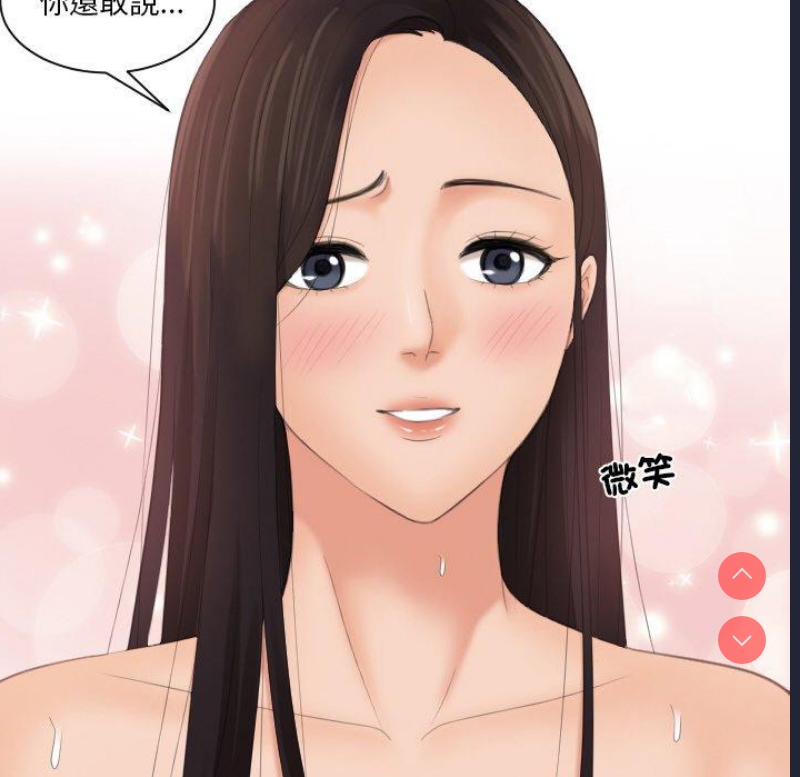 我的完美娃娃/我的专属娃娃