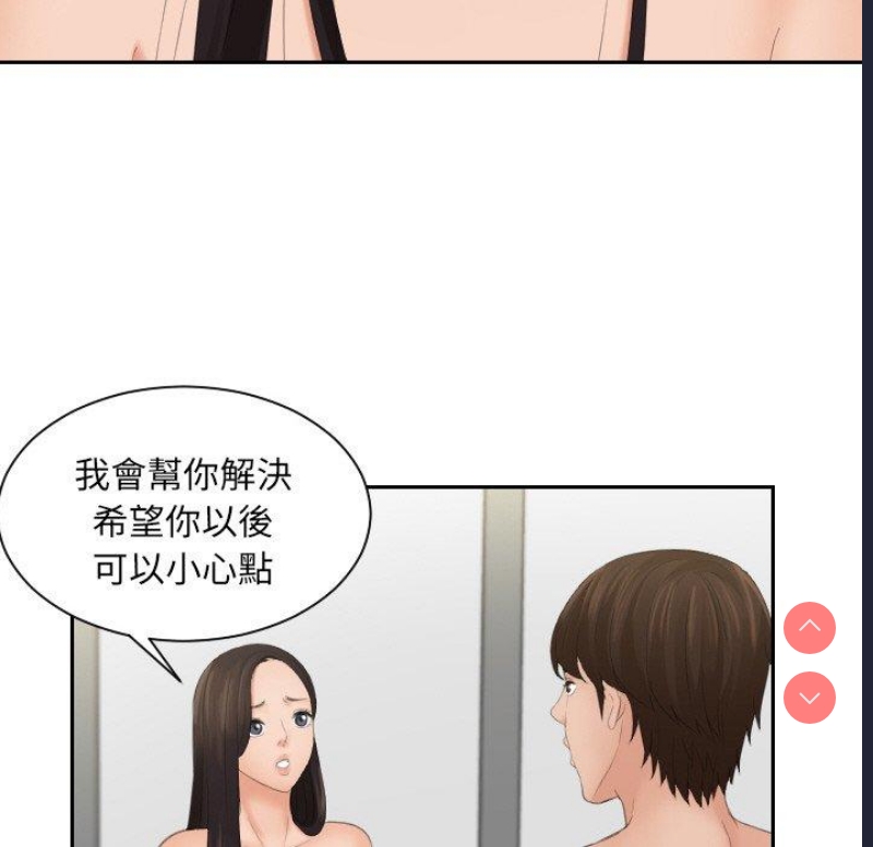 我的完美娃娃/我的专属娃娃