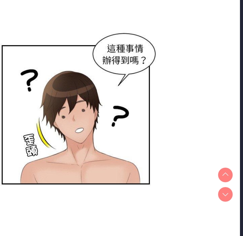 我的完美娃娃/我的专属娃娃