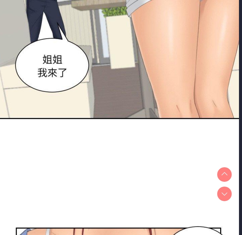 我的完美娃娃/我的专属娃娃