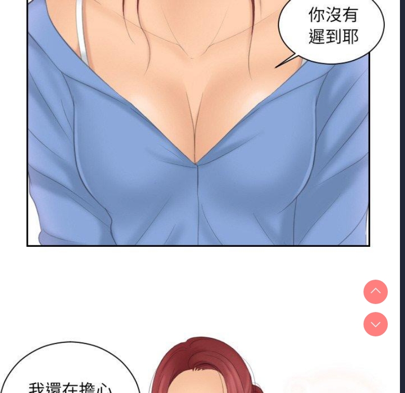 我的完美娃娃/我的专属娃娃