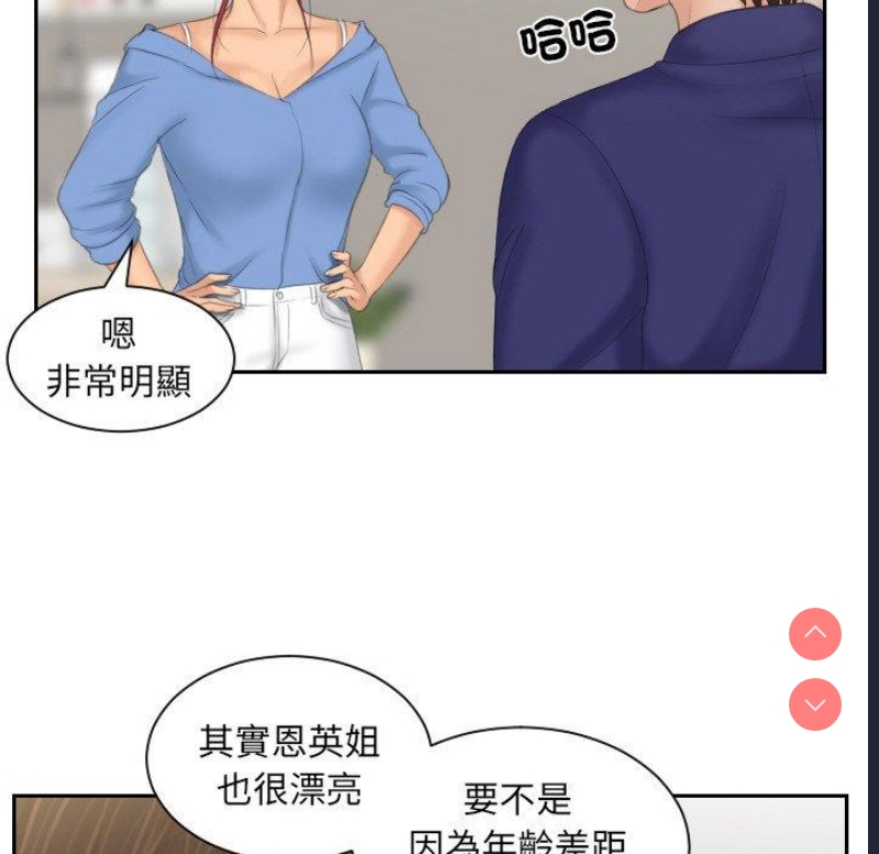 我的完美娃娃/我的专属娃娃