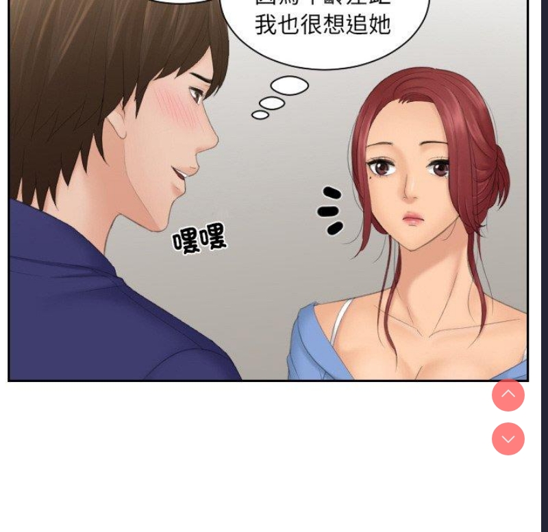 我的完美娃娃/我的专属娃娃