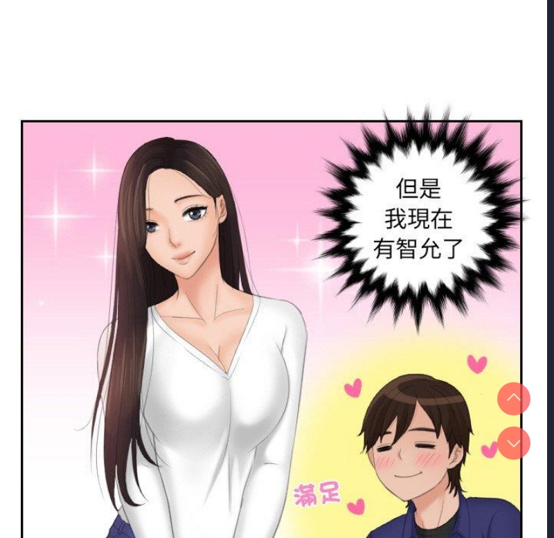 我的完美娃娃/我的专属娃娃