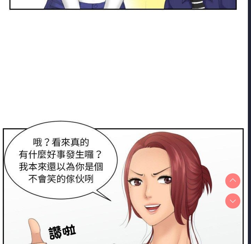 我的完美娃娃/我的专属娃娃