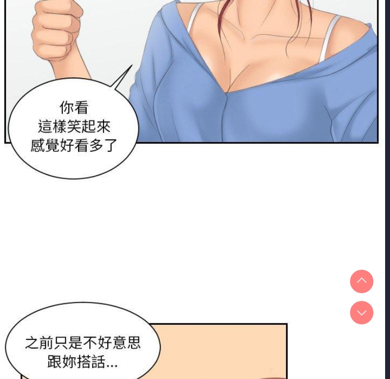 我的完美娃娃/我的专属娃娃