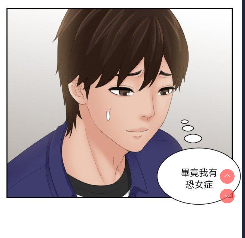 我的完美娃娃/我的专属娃娃