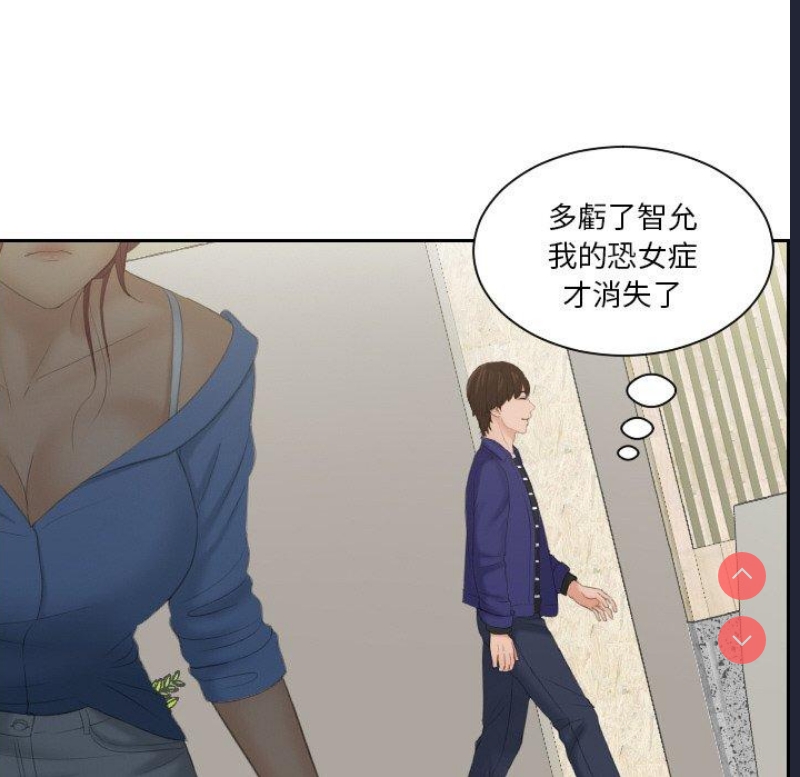 我的完美娃娃/我的专属娃娃
