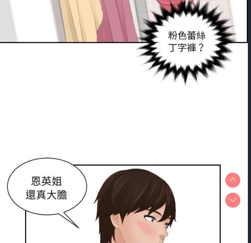 我的完美娃娃/我的专属娃娃