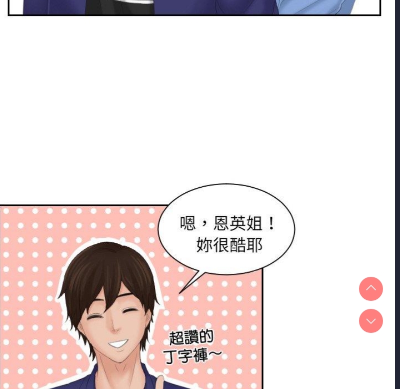 我的完美娃娃/我的专属娃娃
