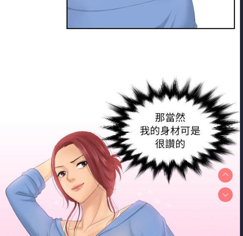 我的完美娃娃/我的专属娃娃