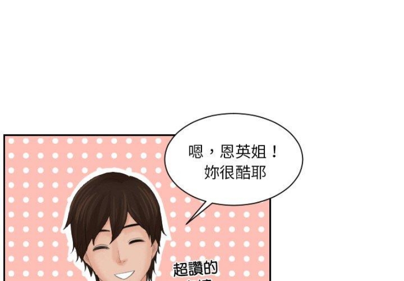 我的完美娃娃/我的专属娃娃