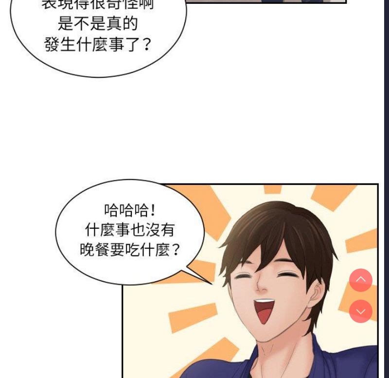 我的完美娃娃/我的专属娃娃