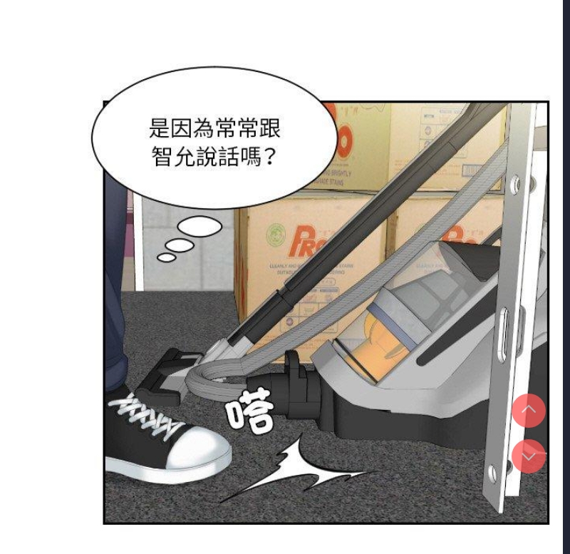我的完美娃娃/我的专属娃娃