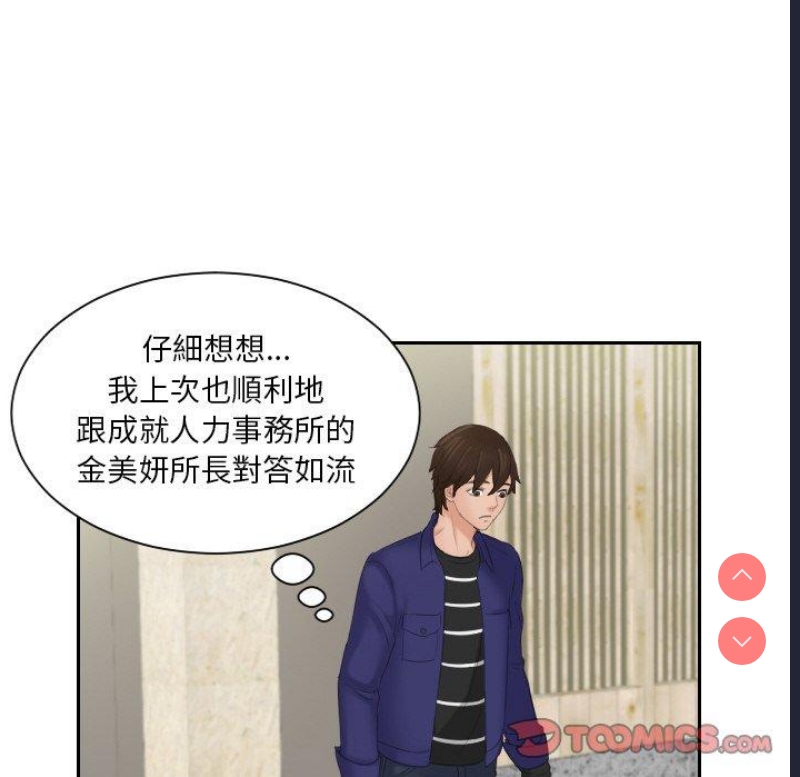 我的完美娃娃/我的专属娃娃