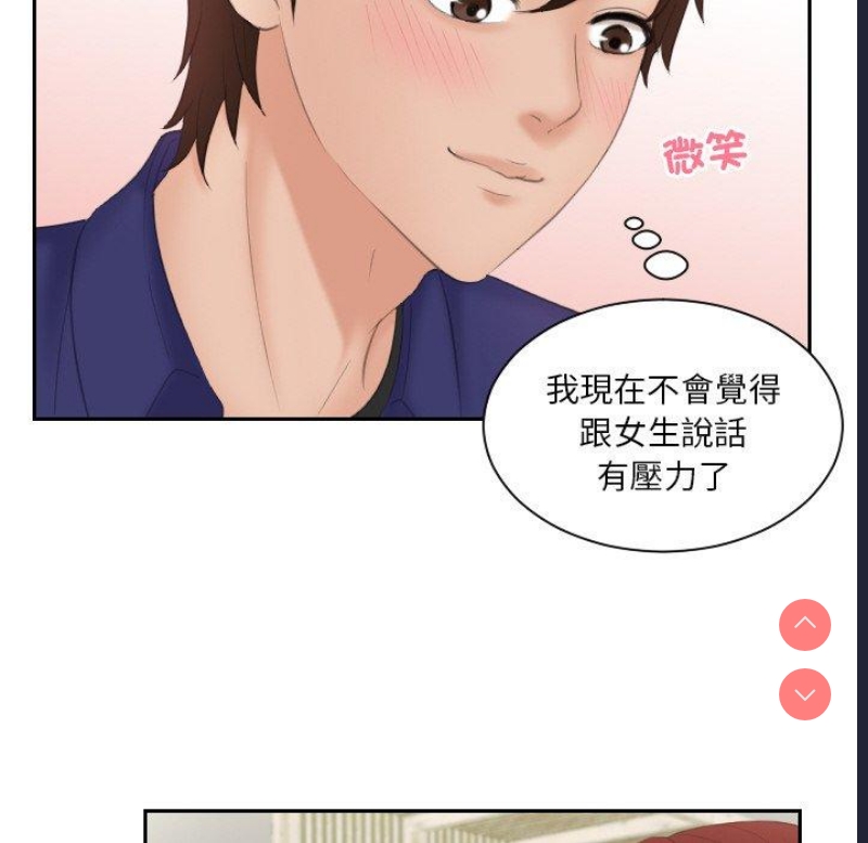 我的完美娃娃/我的专属娃娃