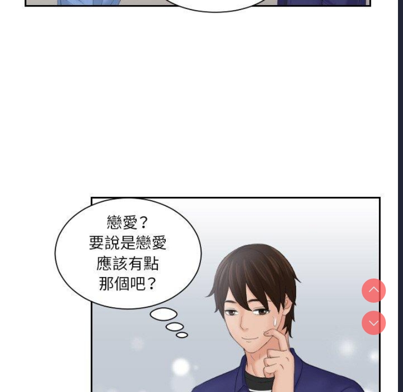 我的完美娃娃/我的专属娃娃
