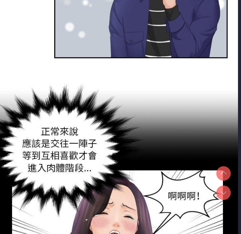 我的完美娃娃/我的专属娃娃