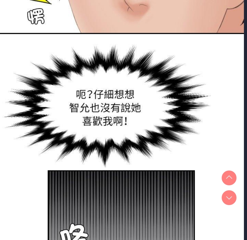 我的完美娃娃/我的专属娃娃